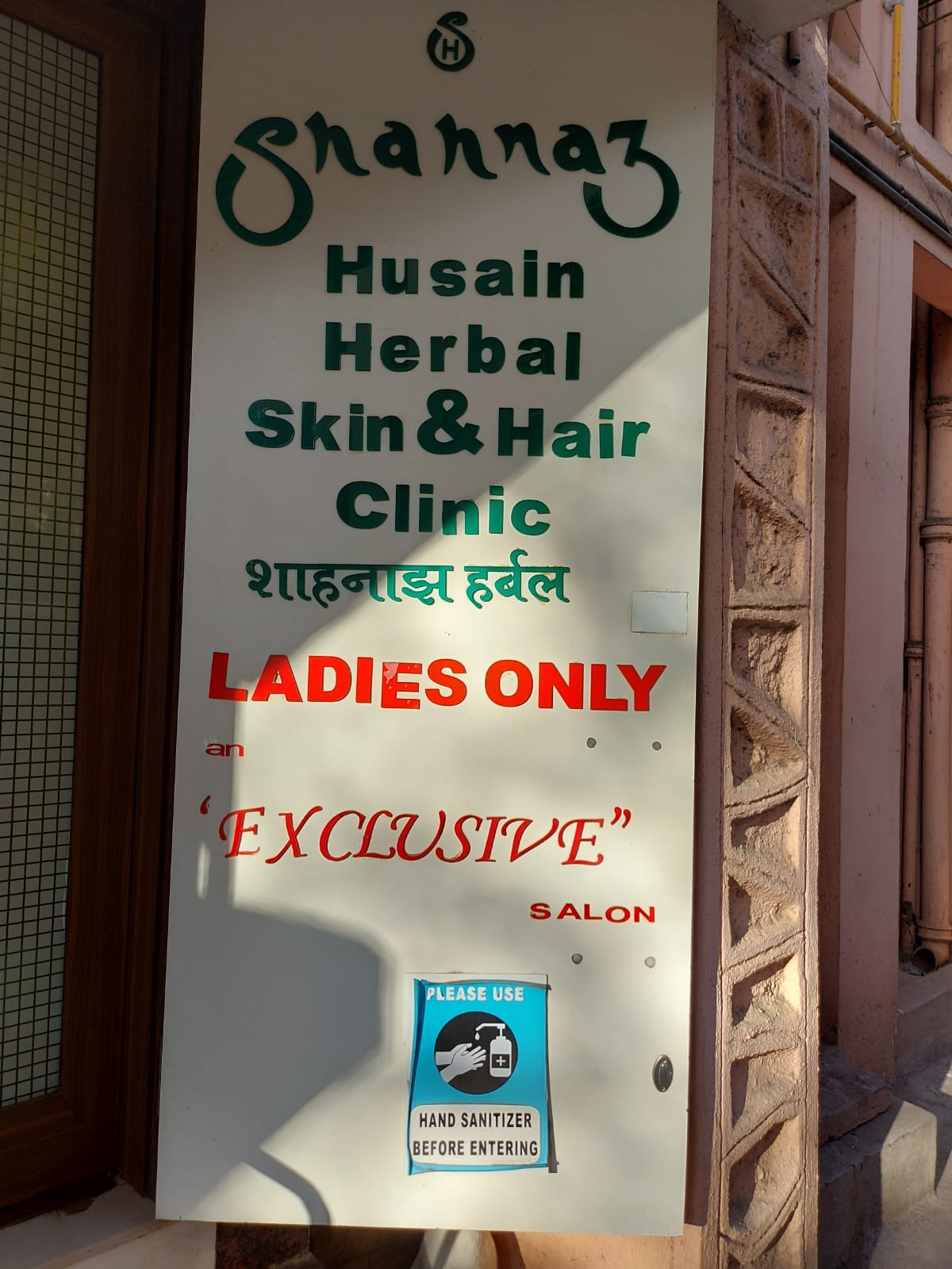 Shop for Rent in Off Hill Road Mumbai