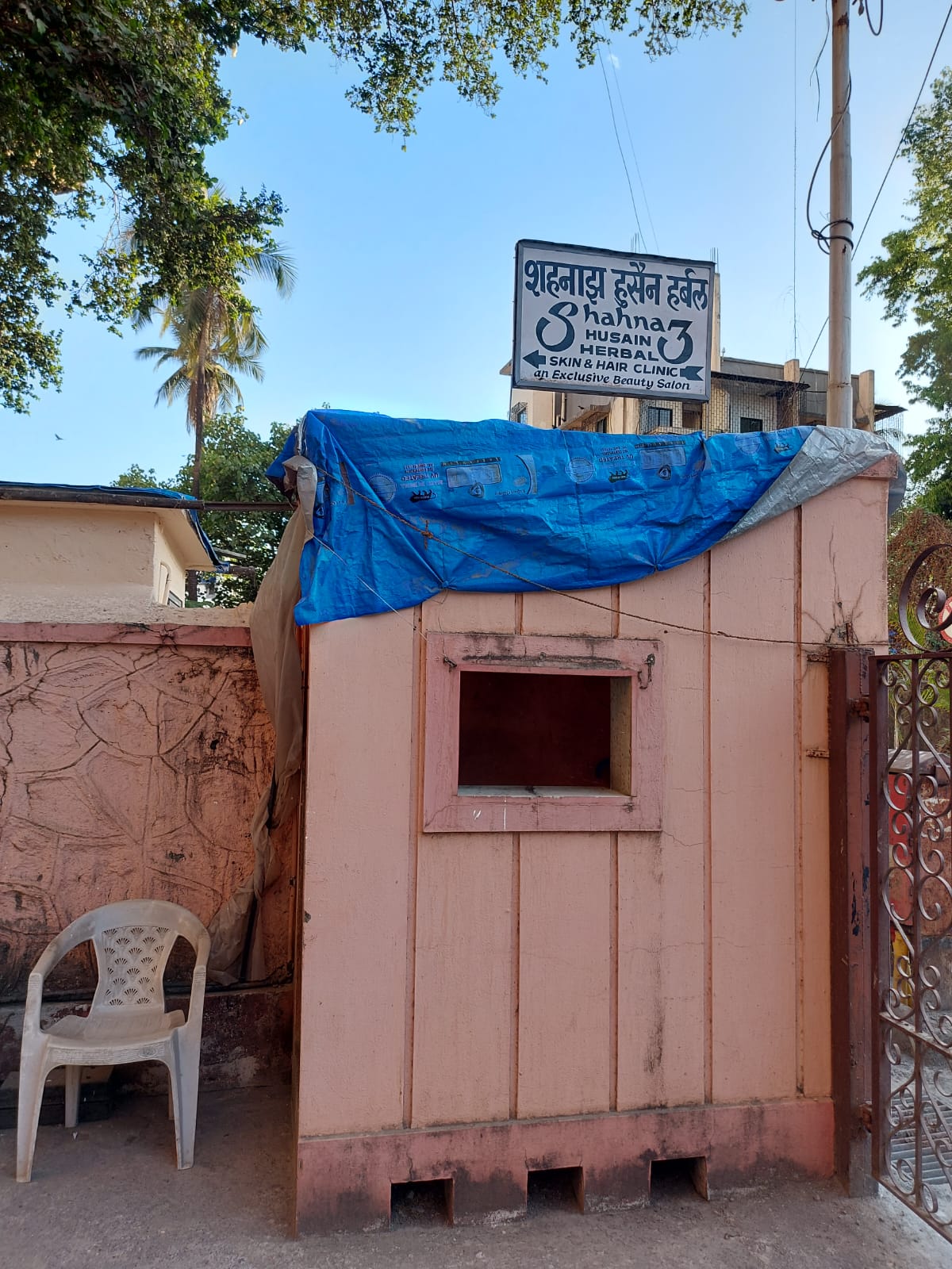 Shop for Rent in Off Hill Road Mumbai