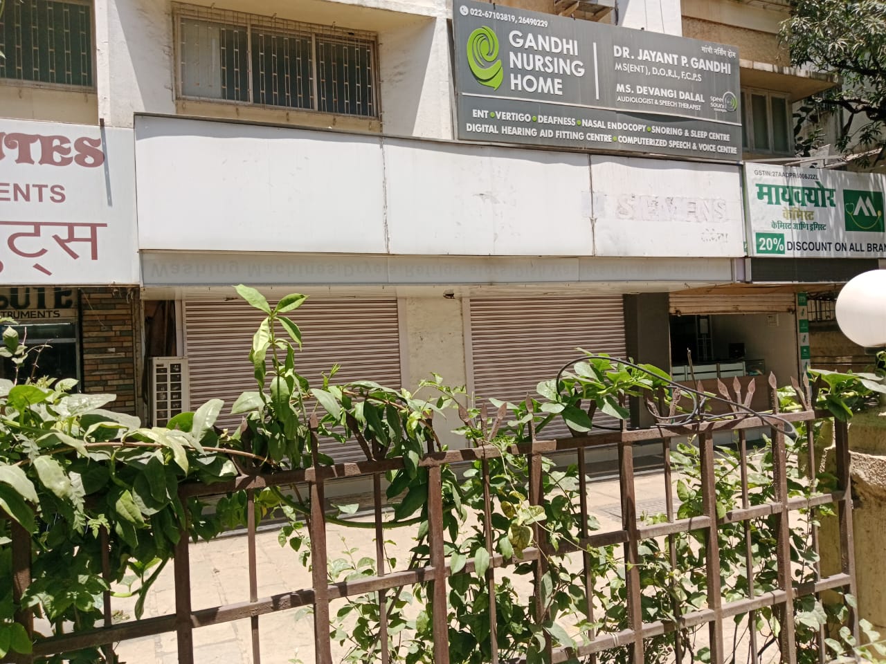 Shop for Sale in Santacruz West Mumbai