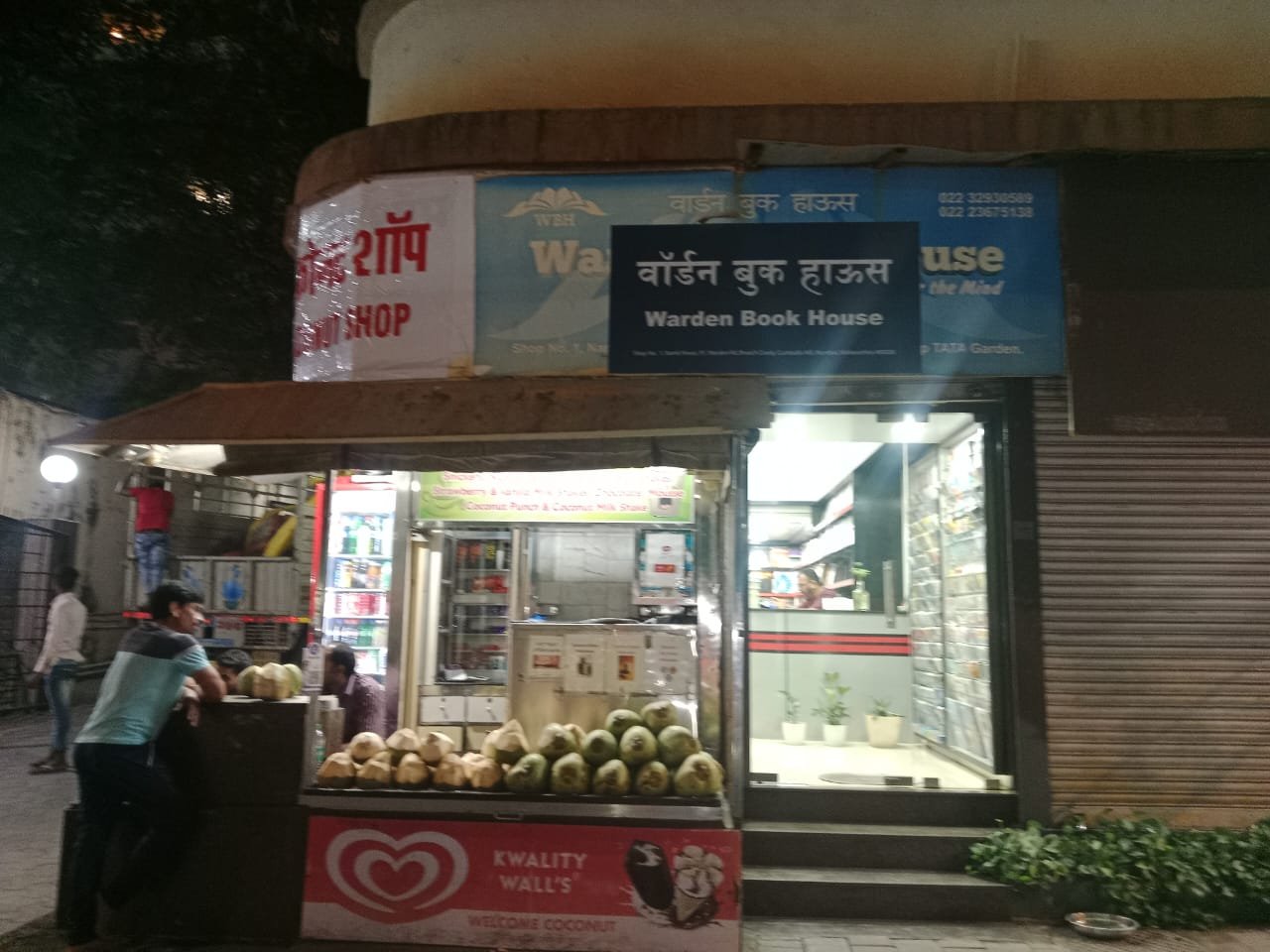 Shop for Rent in Warden Road Mumbai