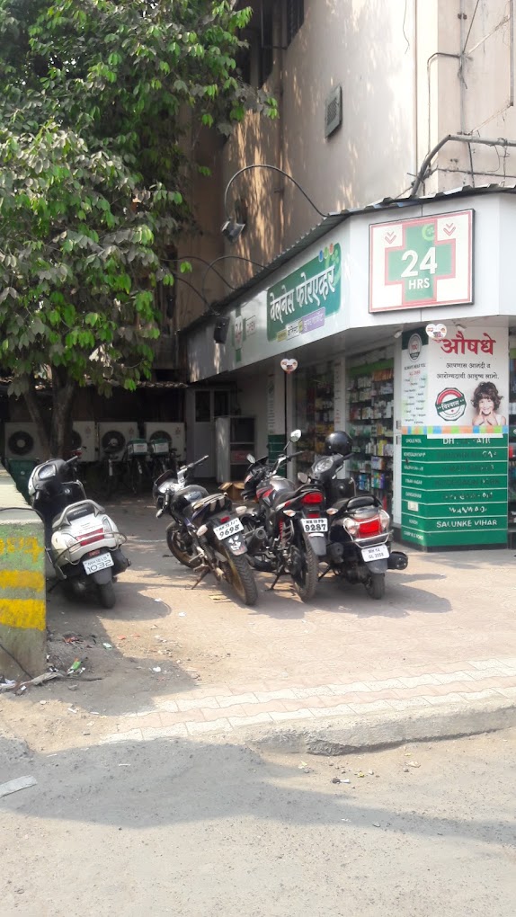 Showroom for Rent in Main Road Pune