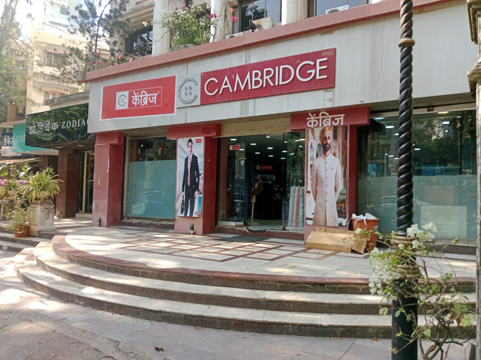 Showroom for Sale in Off Linking Road Mumbai