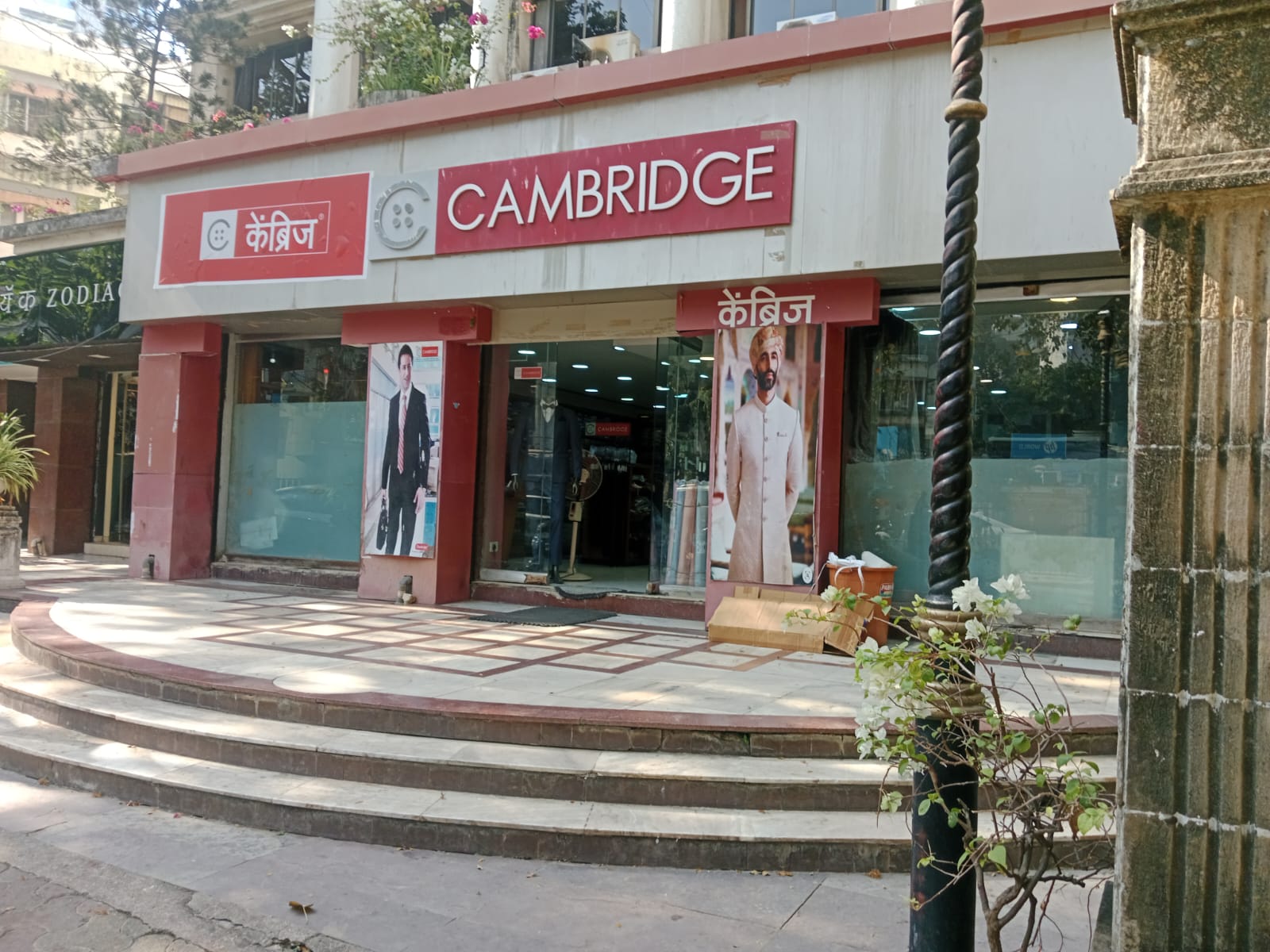 Showroom for Sale in Off Linking Road Mumbai