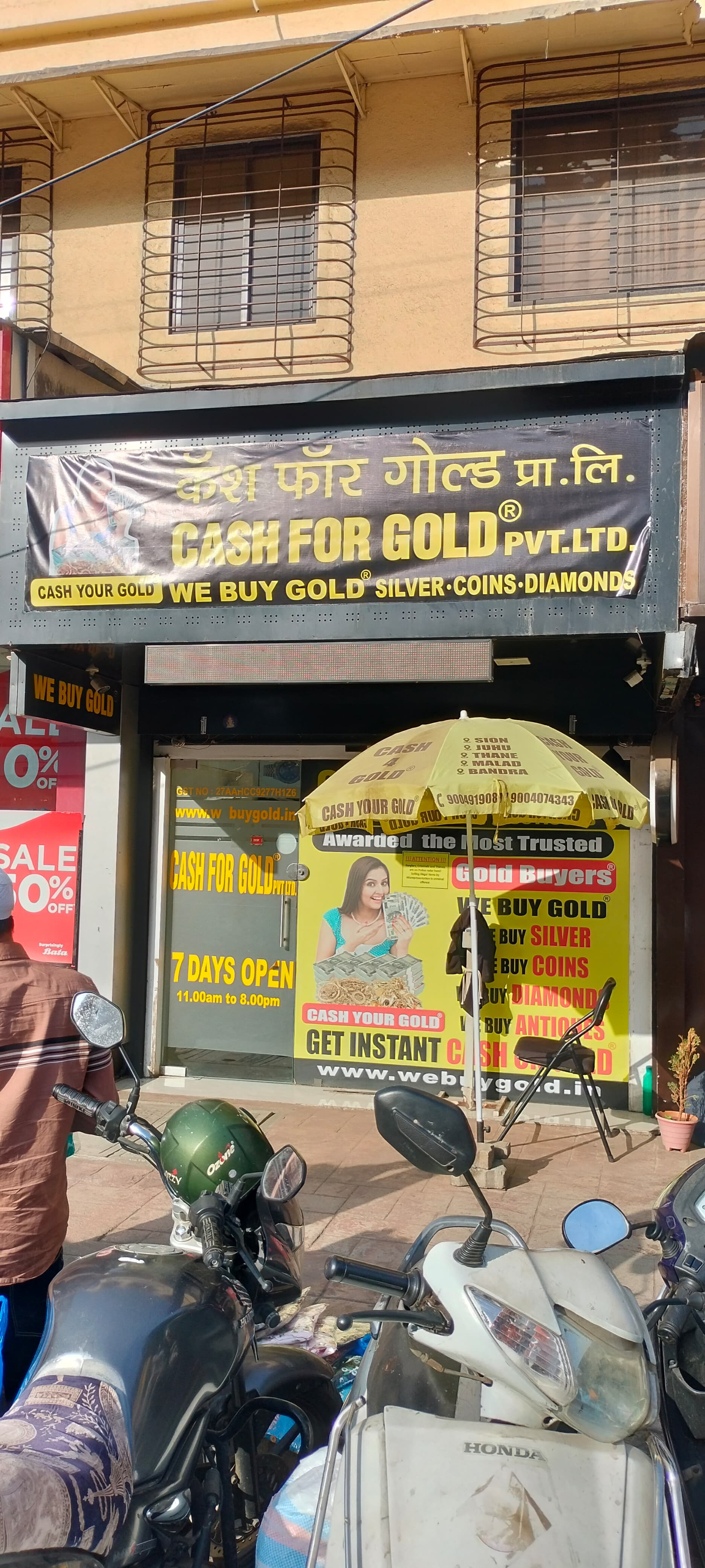 Shop for Rent in Linking  Road Mumbai